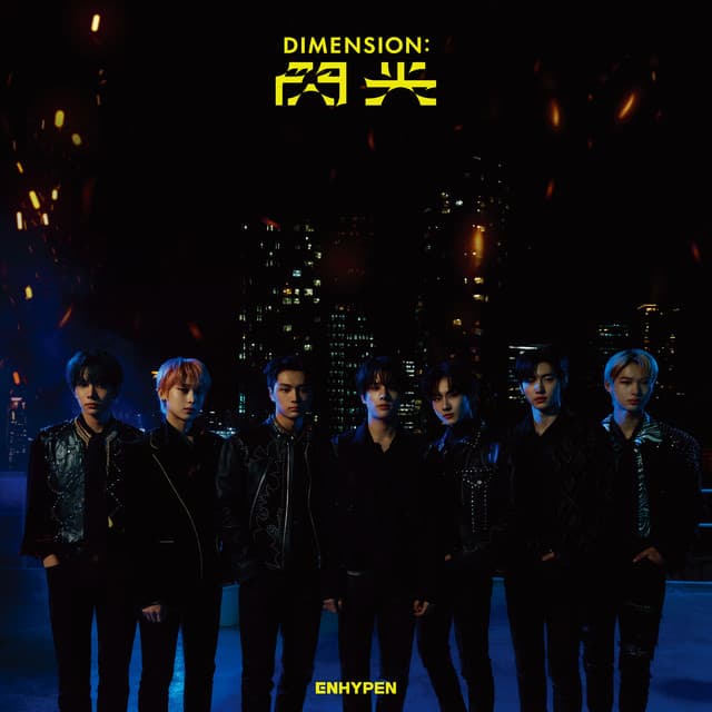 Drunk-Dazed - Japanese Ver. cover art