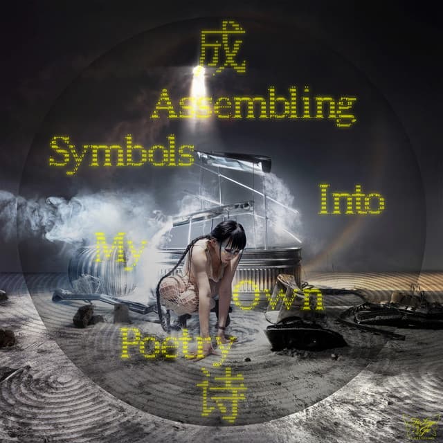 Assembling Symbols Into My Own Poetry cover art