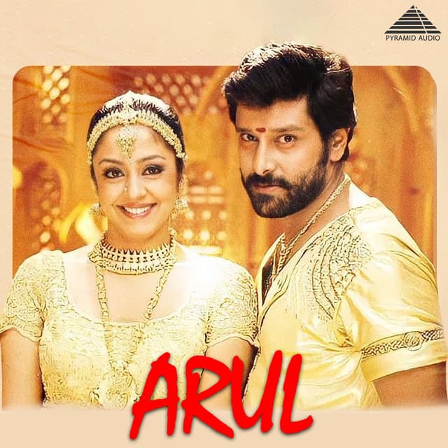 Pathu Viral Vilakku cover art