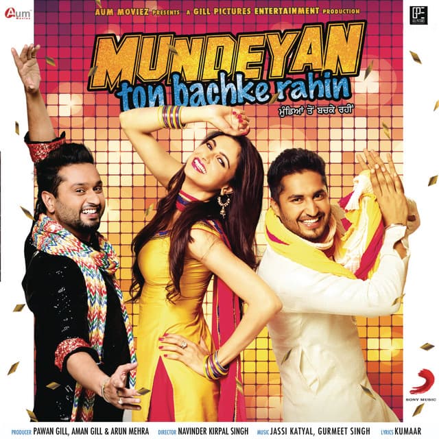 Suraj cover art