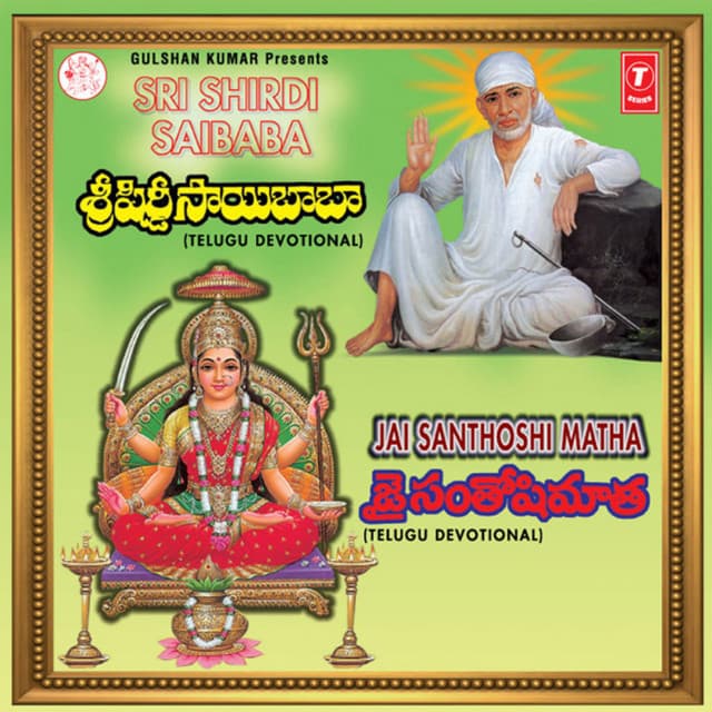 Raava Saibaba cover art