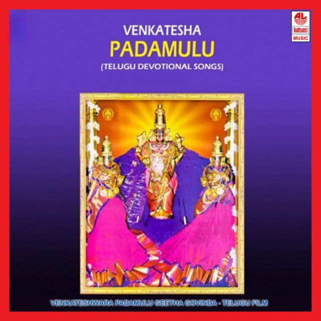 Venkateshwara Padamulu (Geetha Govinda) cover art