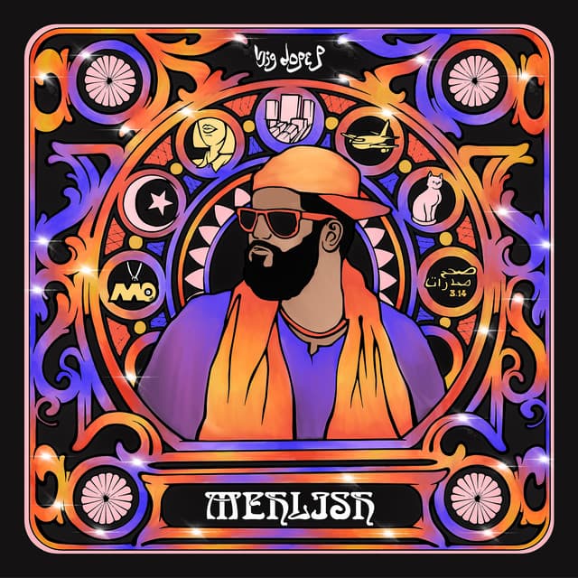 Ugly cover art