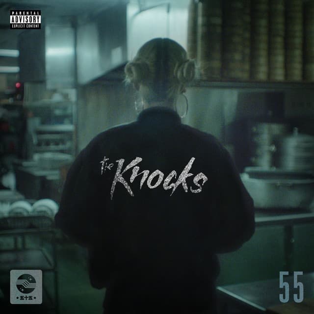55 cover art