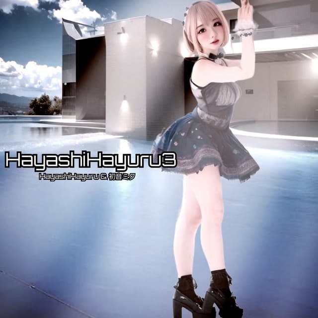 真実の天使 cover art