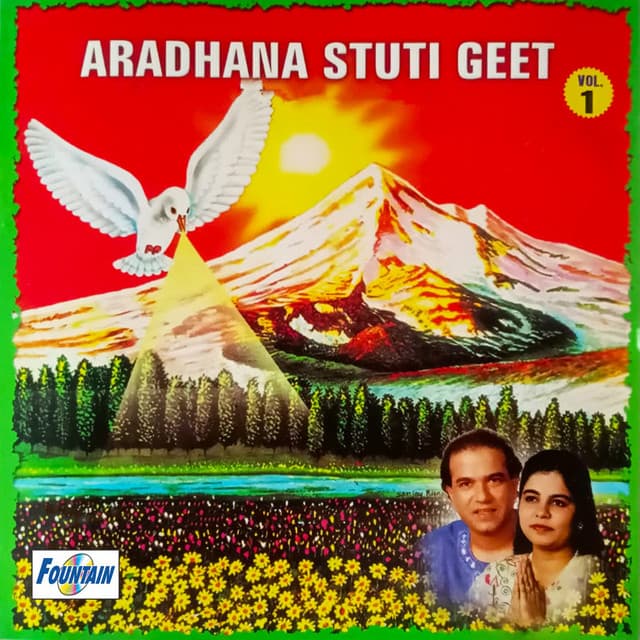 Aradhana Stuti Geet cover art