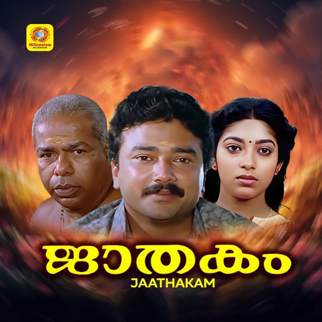 R. Somasekharan