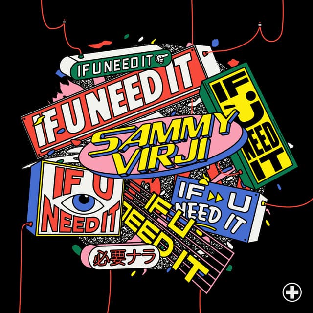 If U Need It cover art