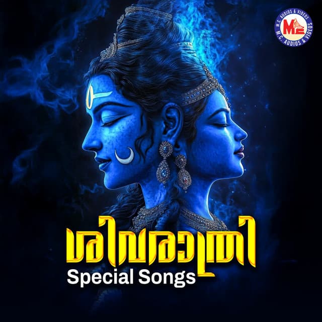 Vadakkum Natha cover art