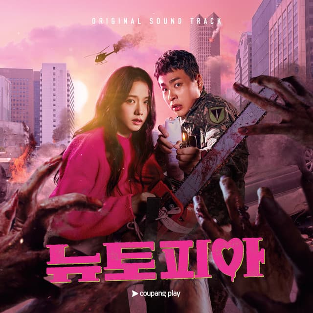 Sunrise cover art