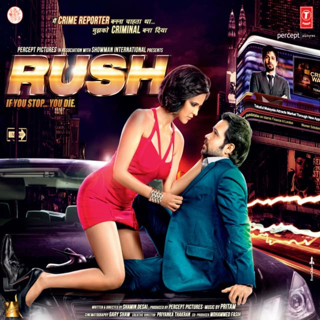 Mumkin Nahin cover art