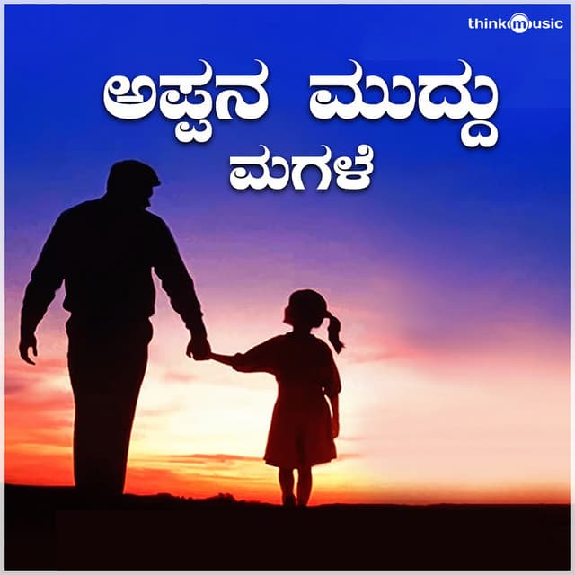 Govind Kurnool