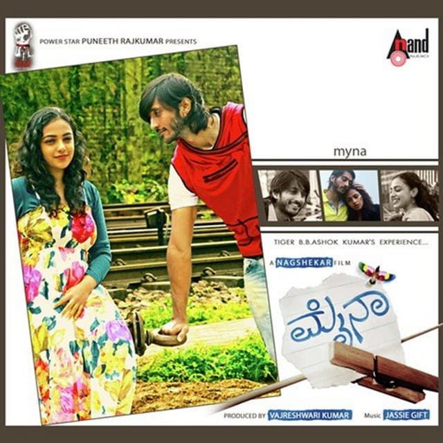 Modala Maleyanthe (Instrumental) cover art
