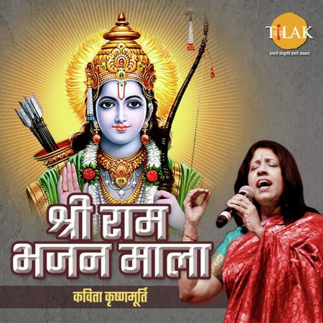Chala Ek Raja Jogi Ko Manane cover art