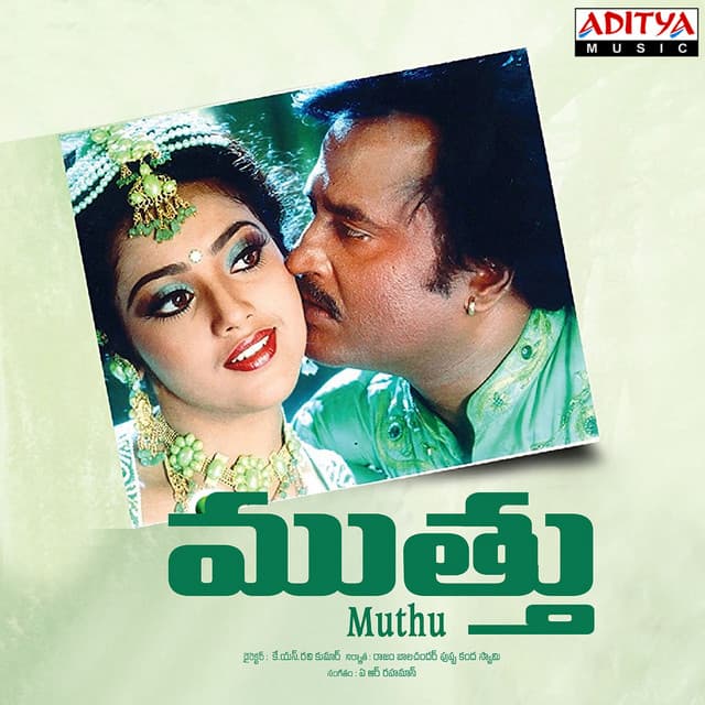 Kalagaalile Prema cover art