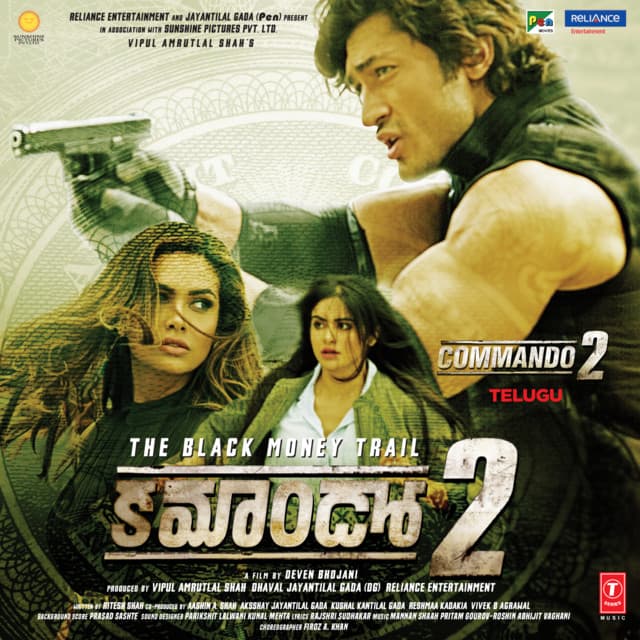 Commando 2 cover art