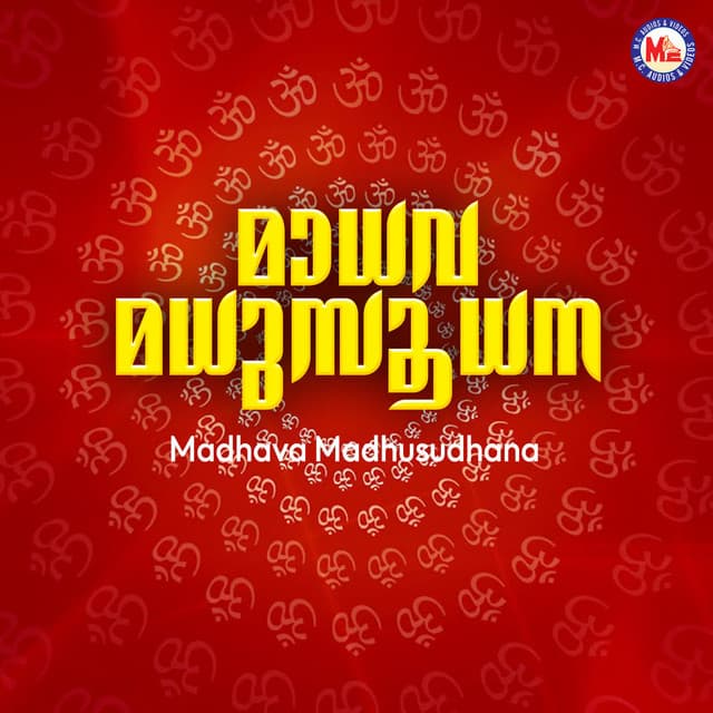 Ananth