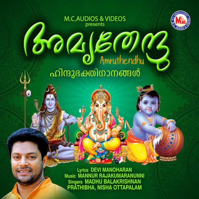 Thiruvalathaarozhugum cover art