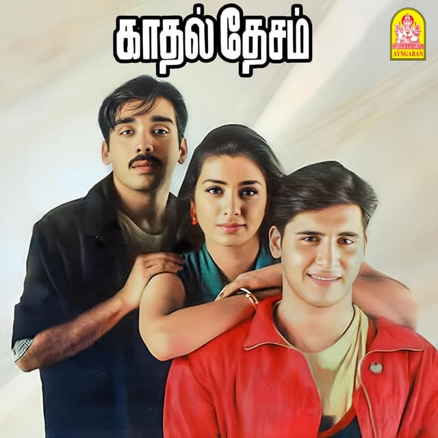 Kadhal Desam (Original Motion Picture Soundtrack) cover art