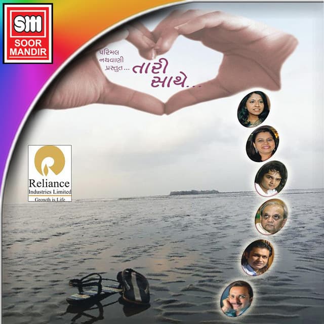 Taari Sathe cover art