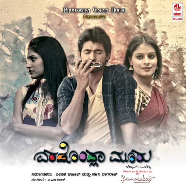 Raahu Kaaldalle cover art
