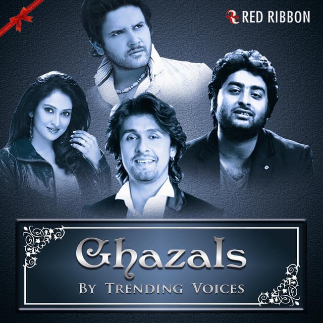 Kuch Aise Meri cover art