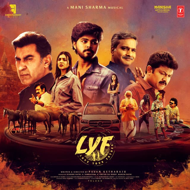 Chamkaare Chamka cover art