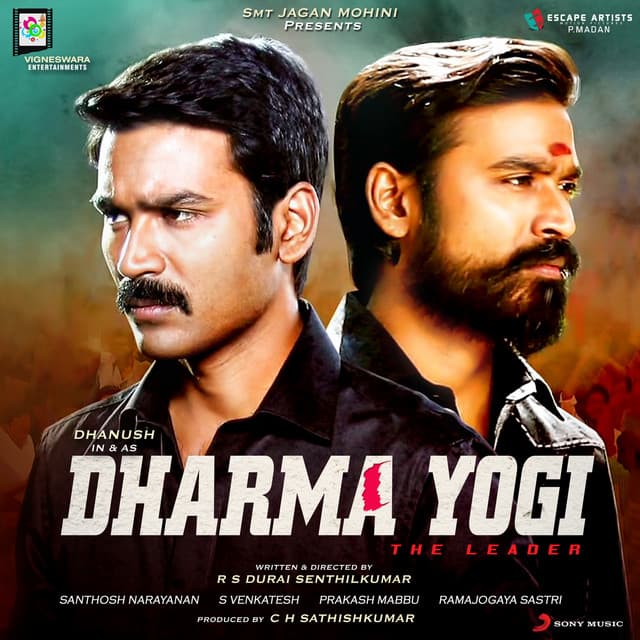 Ye Dingiri cover art