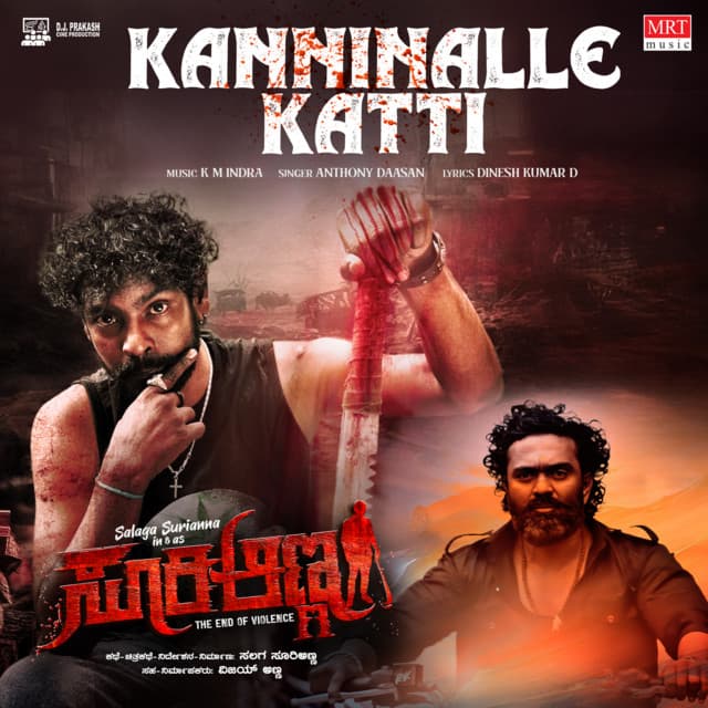 K M Indra