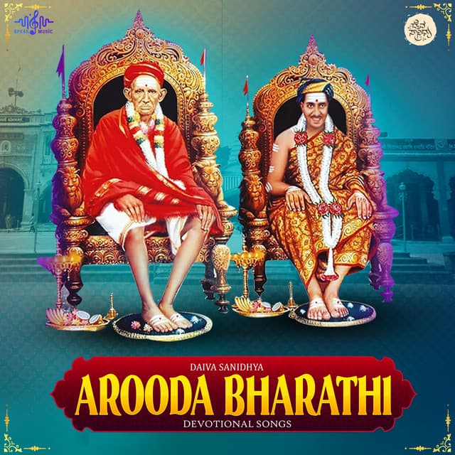 Vijayada Daariya cover art