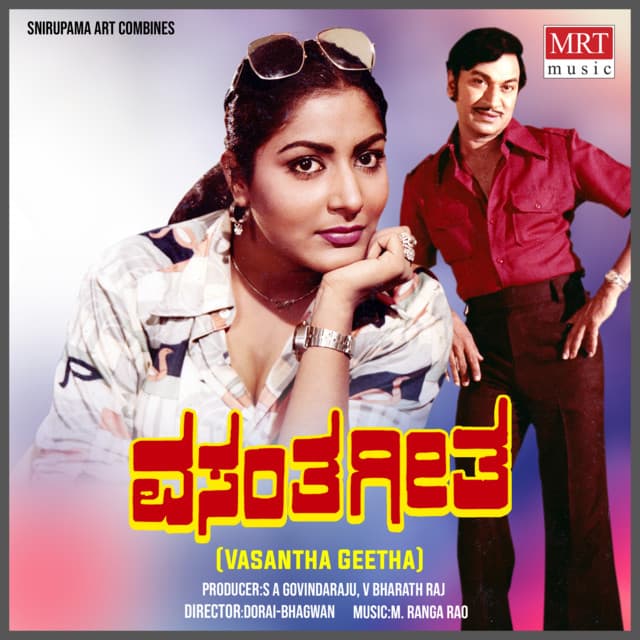 Vasantha Geetha cover art