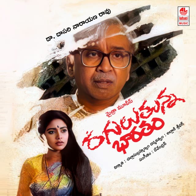 Savalunte Jawabundhi cover art