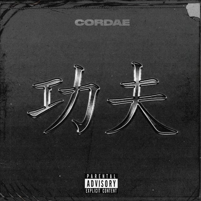 Kung Fu cover art
