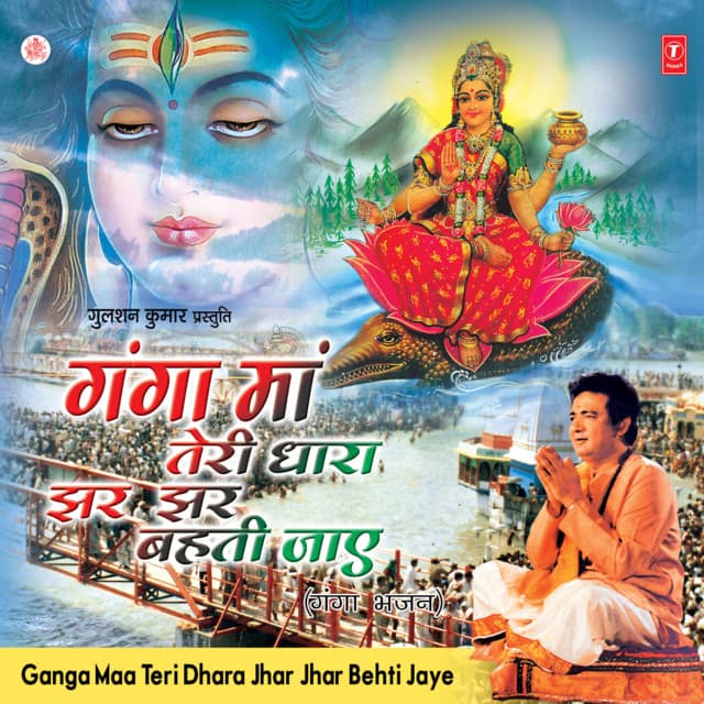 Bela Sulakhe