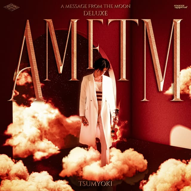 BREAKSHIT! cover art