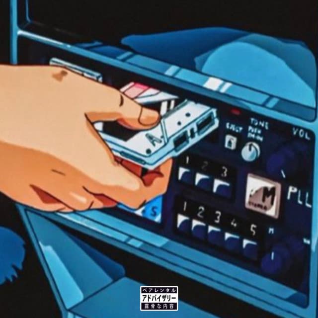The Lost Tape cover art