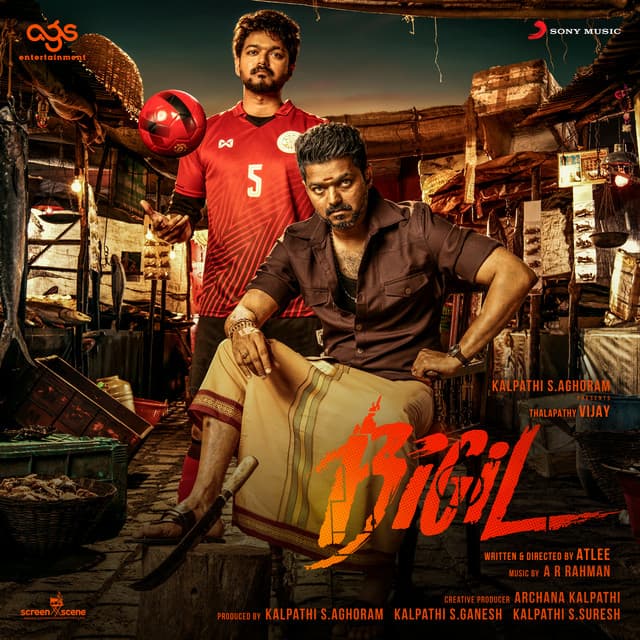 Singappenney cover art