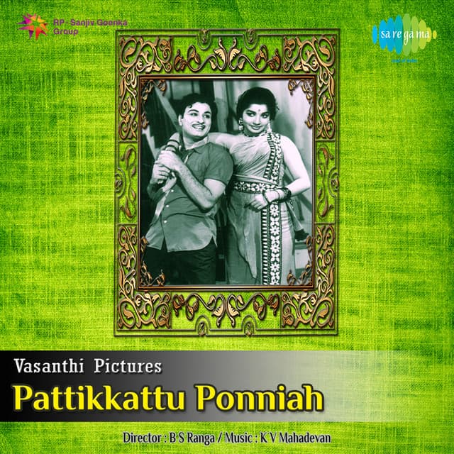 Pattikkattu Ponniah cover art