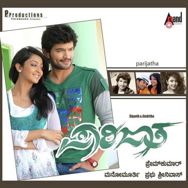 Parijatha (Original Motion Picture Soundtrack) cover art