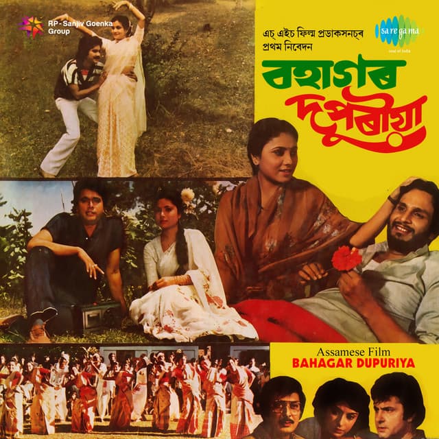 Hemanta Dutta