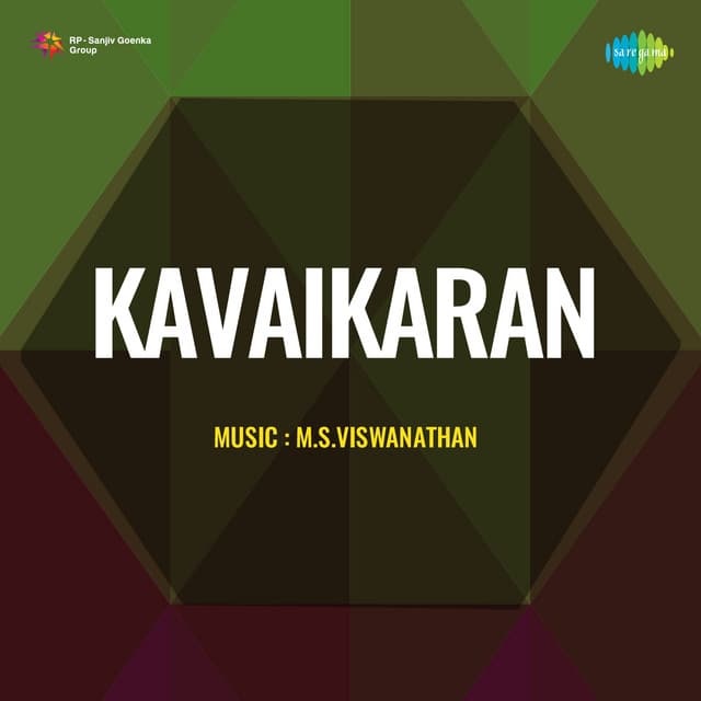 Kaathu Koduthu cover art
