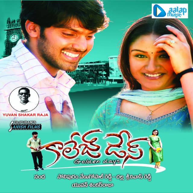 Kalachakram cover art