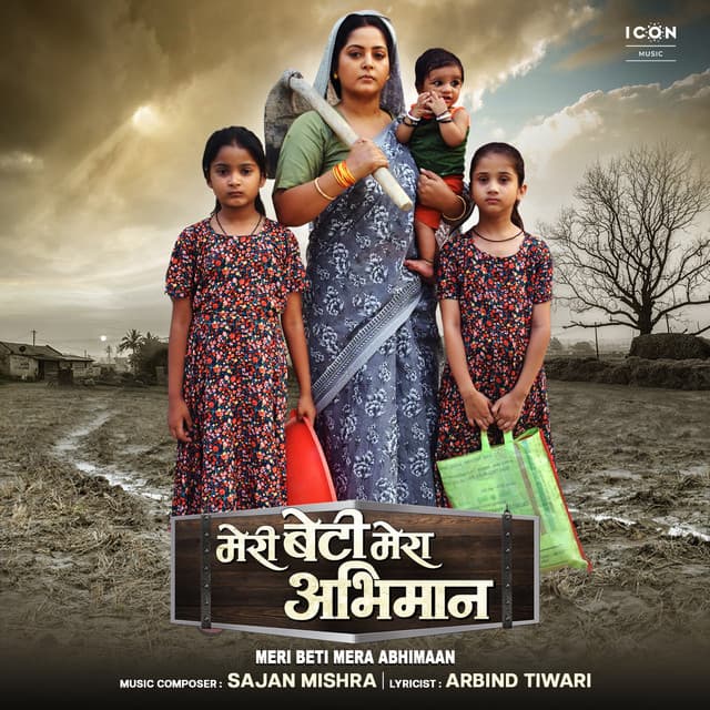 Nacheb Hum Jhum Jhum Ke cover art