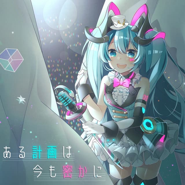 森羅