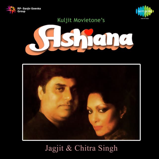 Jawani Re cover art