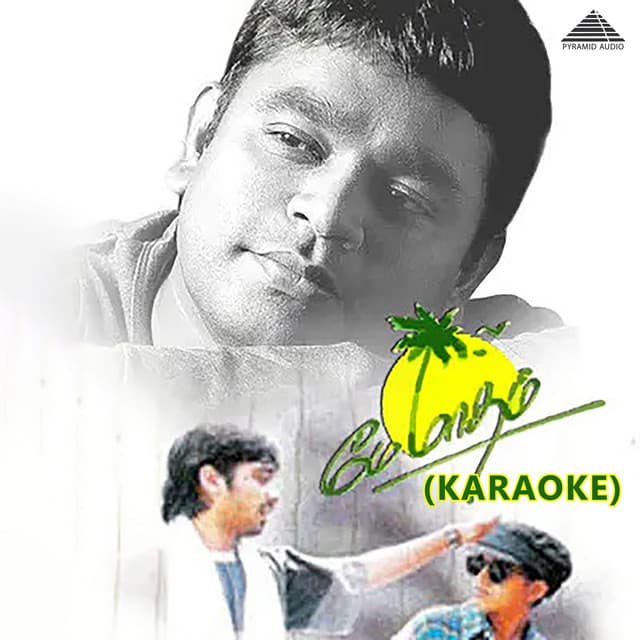 Marghazhi Poove cover art