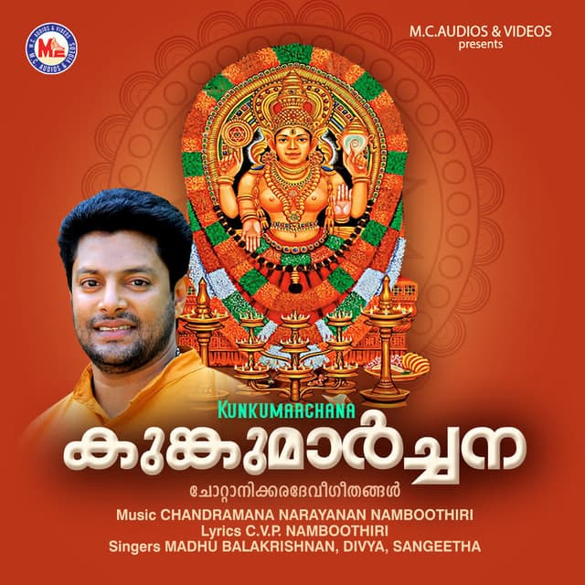 Amme chottanikarayil Female cover art