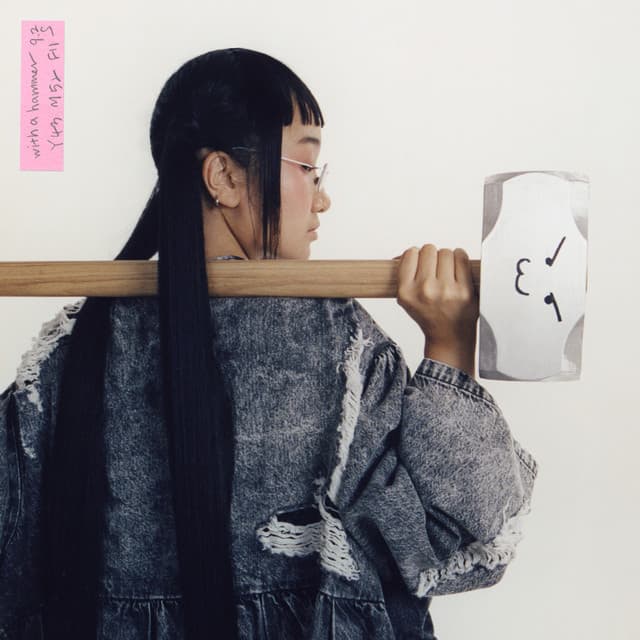With A Hammer cover art