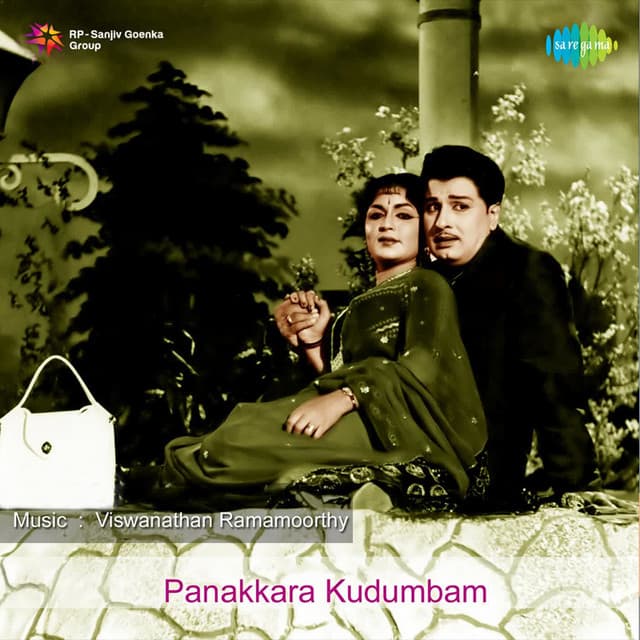 Vaadiyamma cover art