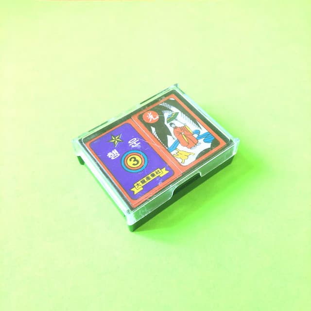 Party cover art